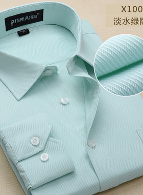 秋季薄款长袖衬衫男青年商务职业工装绿色斜纹男士寸衣加肥加大码