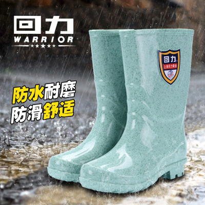 回力高筒春秋时尚防滑雨鞋