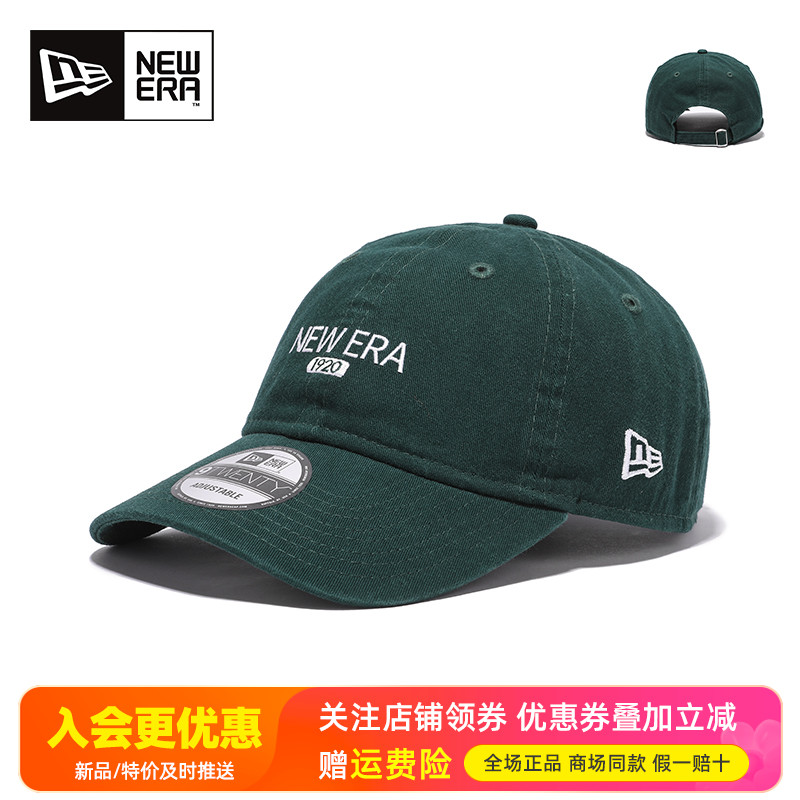 NewEra纽亦华休闲棒球帽