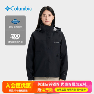 哥伦比亚Columbia户外女700蓬鹅绒防水保暖三合一冲锋衣WR5583