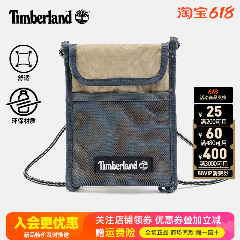 Timberland添柏岚户外男女款运动休闲旅行拎包便携小包挎包A67K9