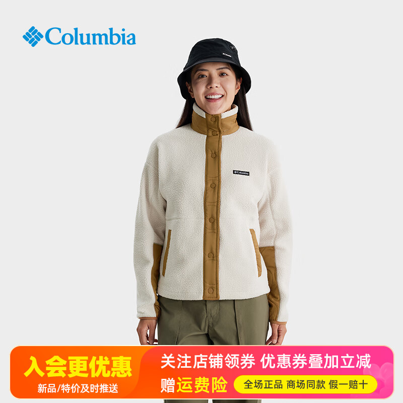 哥伦比亚Columbia户外女装立领摇粒绒保暖防风抓绒衣外套AR3793
