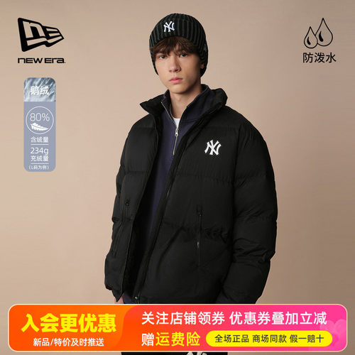 2025秋冬NewEra纽亦华男女MLB防泼水保暖防风鹅绒羽绒服14726675