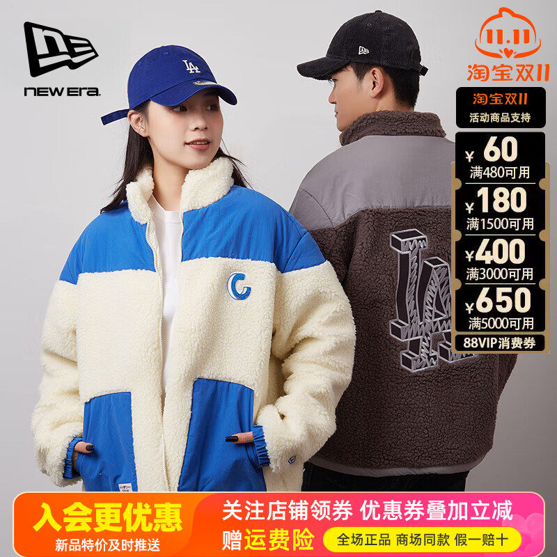 NewEra纽亦华男女款MLB羊羔绒保暖休闲NY潮牌抓绒衣外套13350832