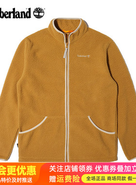 现货Timberland添柏岚户外男立领保暖防风抓绒衣外套A6NZ1/A2GEG