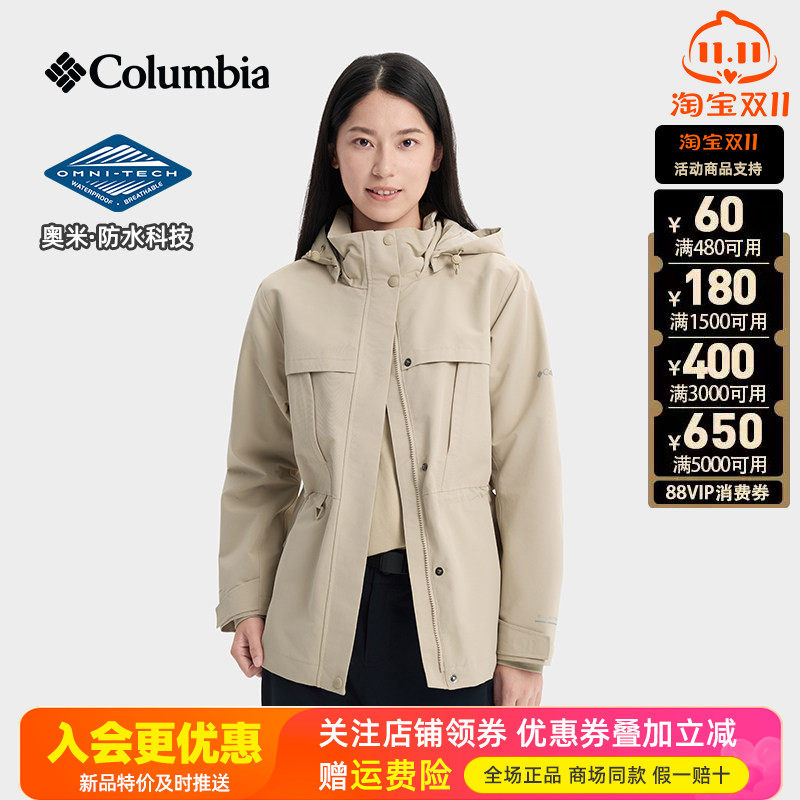 哥伦比亚Columbia户外女款防水防风单层冲锋衣休闲运动夹克WR8364