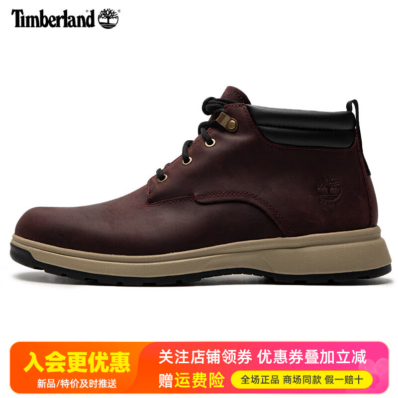 Timberland添柏岚户外中帮牛皮鞋