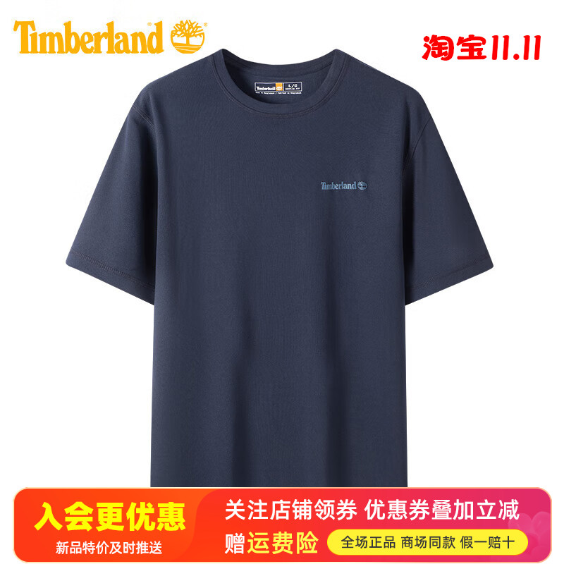 2025春夏现货添柏岚Timberland户外男款快干吸湿排汗圆领T恤A2QB7