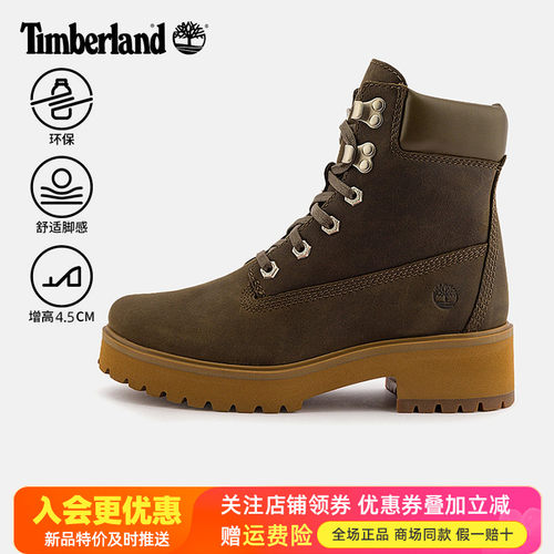 Timberland添柏岚踢不烂户外女鞋真皮高帮潮流6寸高跟马丁靴A2CT5