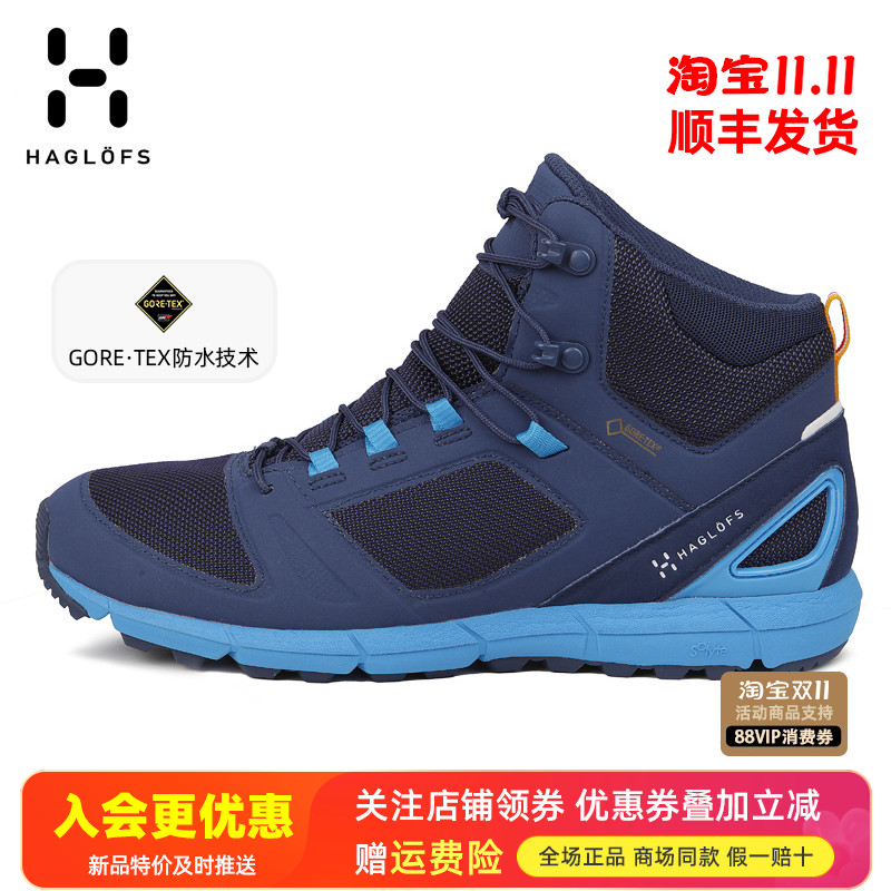 火柴棍户外GTX防水徒步鞋