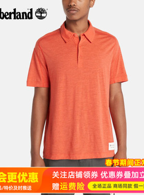 Timberland添柏岚Icebreaker联名美利奴联名休闲透气POLO衫A6J8N