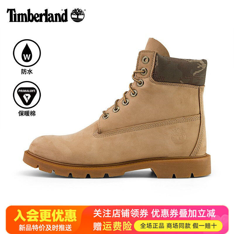 2026秋冬Timberland添柏岚踢不烂户外男鞋防水马丁靴大黄靴A1QR5