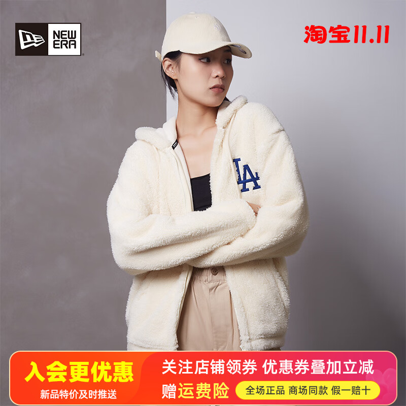 NewEra纽亦华连帽外套