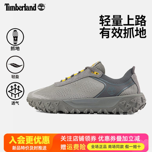 Timberland添柏岚户外男鞋Motion6轻便透气防滑徒步鞋A6AZD/A6DHP