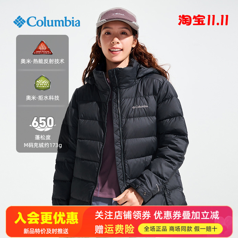 2025秋冬哥伦比亚户外女热能保暖拒水防风650蓬羽绒服夹克XR9869