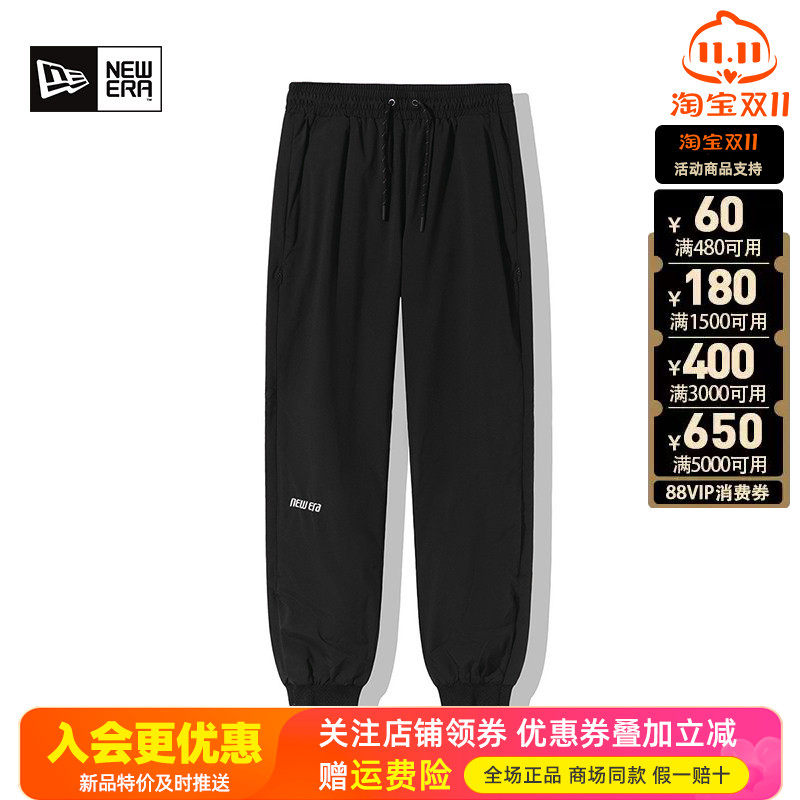 NewEra纽亦华运动潮流网布衬里梭织休闲长裤13086451/13086452