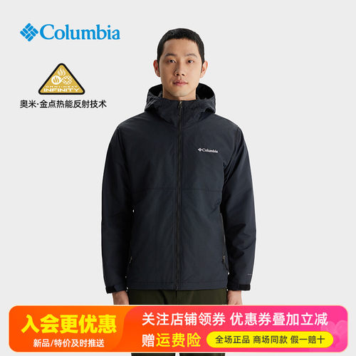 2025秋冬哥伦比亚户外男金点热能保暖防风冲锋衣连帽夹克XE8964