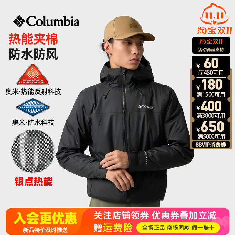 2026秋冬哥伦比亚户外男热能保暖防水夹棉冲锋衣WE6558/WE5949