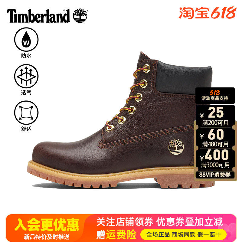 Timberland添柏岚户外踢不烂女鞋防水防滑耐磨6寸靴大黄靴A2HR8