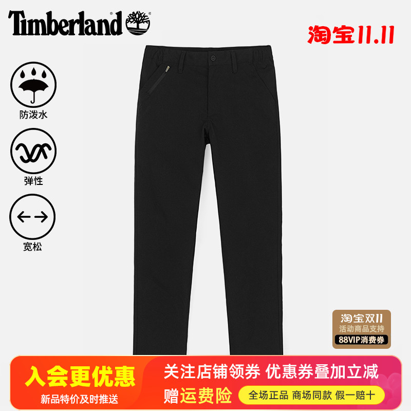 Timberland添柏岚户外男裤防泼水宽松休闲弹力运动裤长裤A42R1