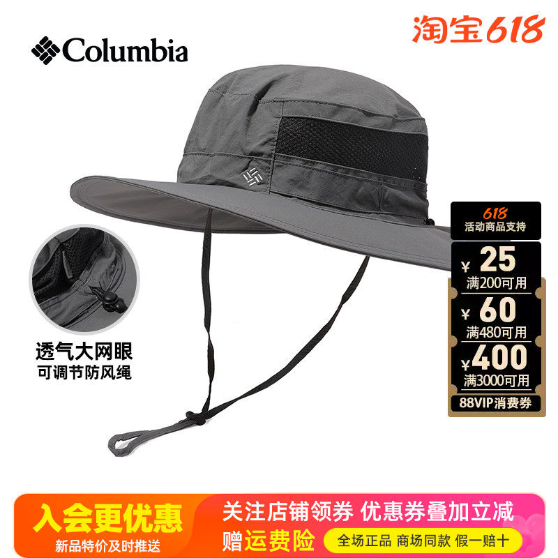 2026春夏新品哥伦比亚户外男女大檐防晒透气渔夫帽遮阳帽CU9107