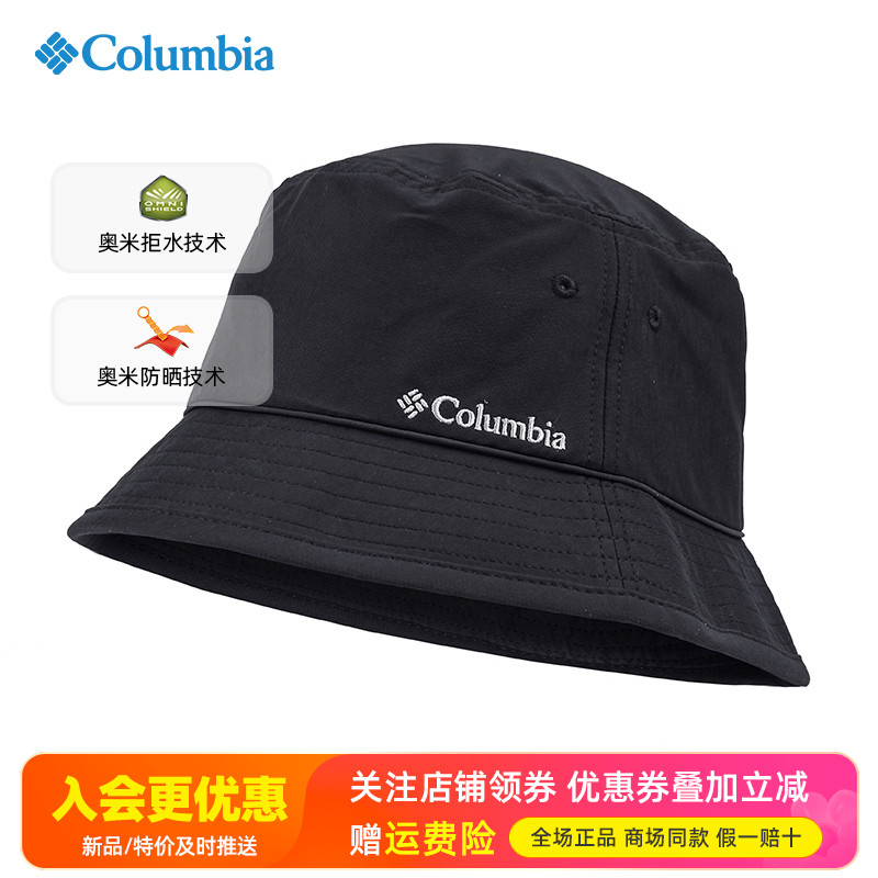 哥伦比亚户外防晒拒水快干渔夫帽
