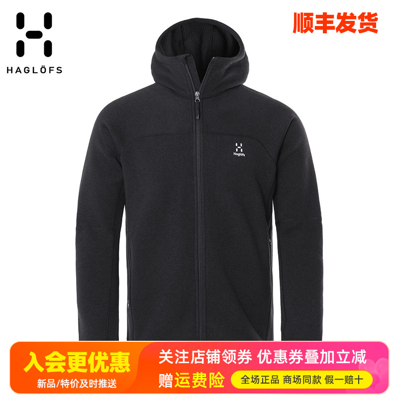 HAGLOFS火柴棍连帽保暖外套