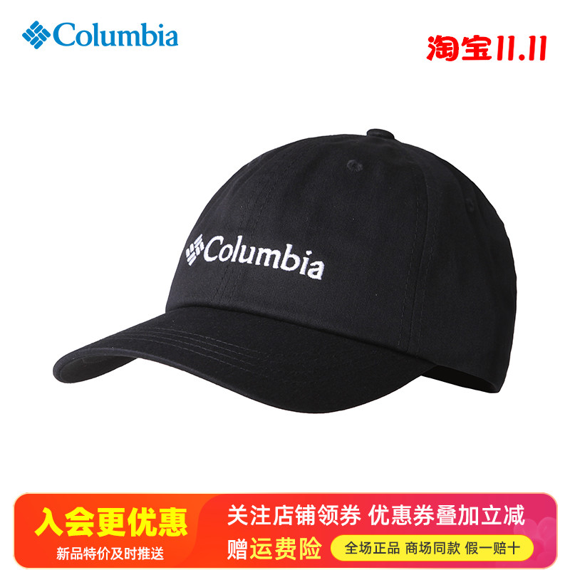 哥伦比亚户外透气遮阳帽防晒帽