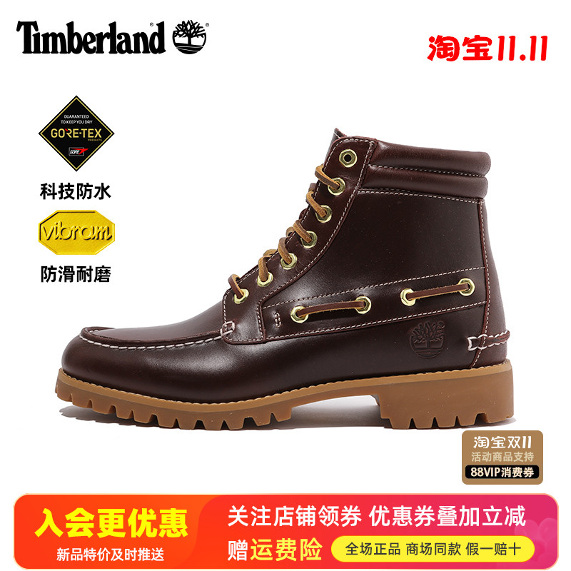 Timberland添柏岚户外男鞋GoreTex防水V底防滑大黄靴马丁靴A6E7N