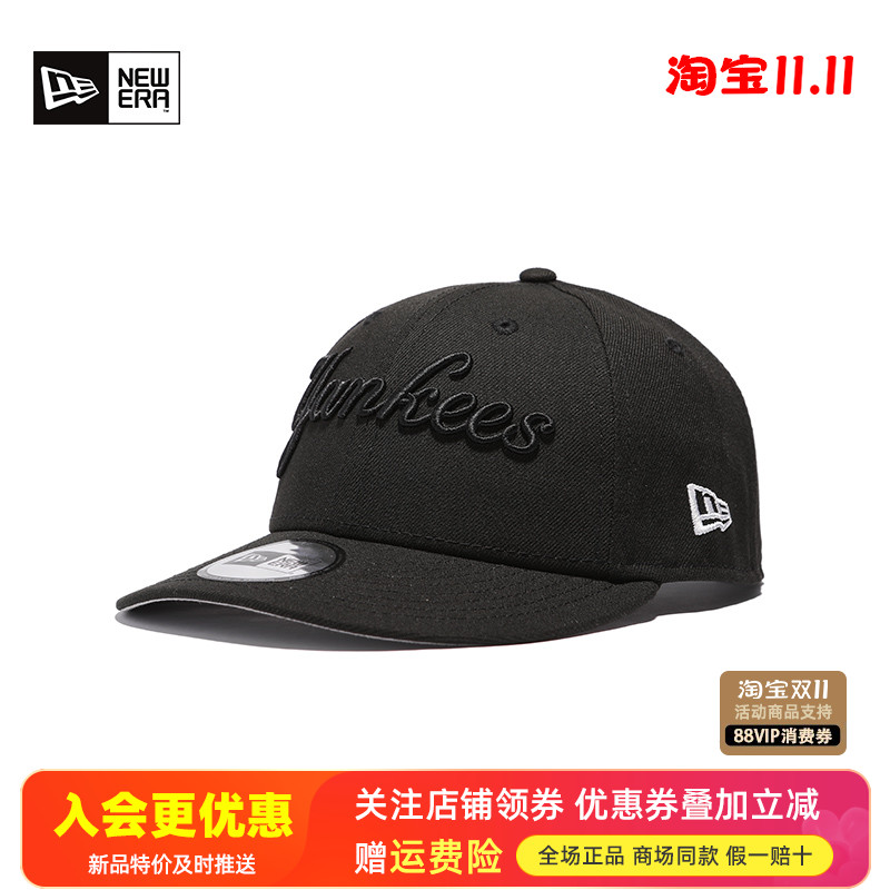 NewEra纽亦华硬顶MLB弯檐Felt联名LP950棒球帽60505620/60505619