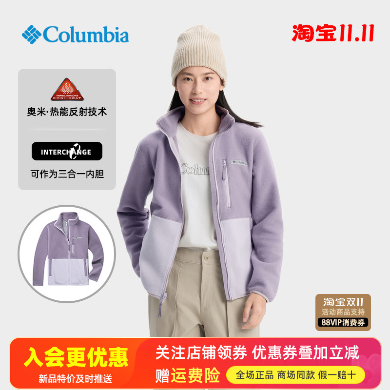 2025秋冬哥伦比亚户外女装热能保暖防风休闲开衫抓绒衣外套XR7225