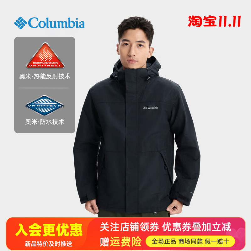 2025秋冬哥伦比亚户外男银点热能保暖防水防风冲锋衣夹克XE5167
