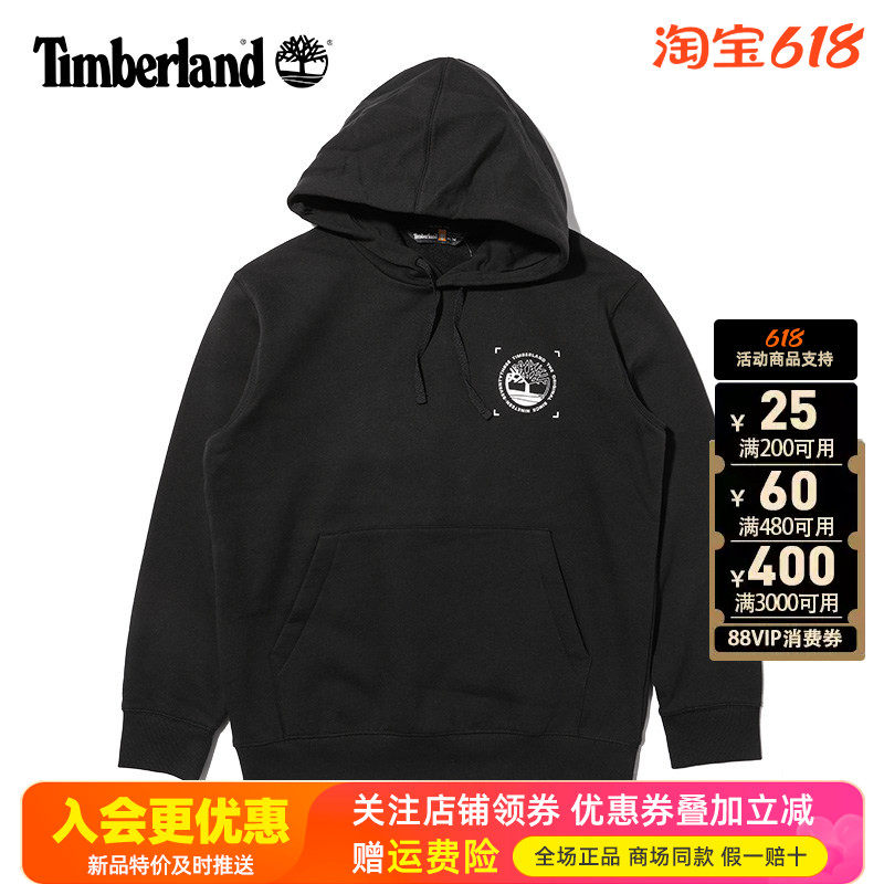 Timberland添柏岚运动户外男加绒舒适透气连帽长袖套头卫衣A289S