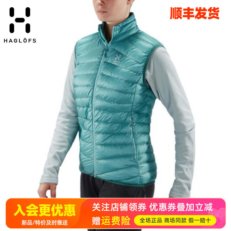 HAGLOFS火柴棍透气羽绒马甲