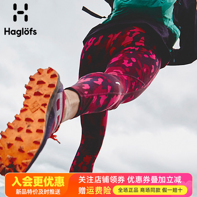 火柴棍HAGLOFS速干弹力紧身裤图片