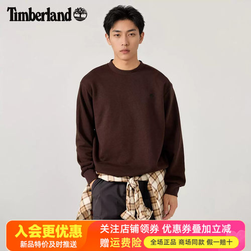 2026秋冬Timberland添柏岚户外男休闲保暖圆领套头衫卫衣A29GA