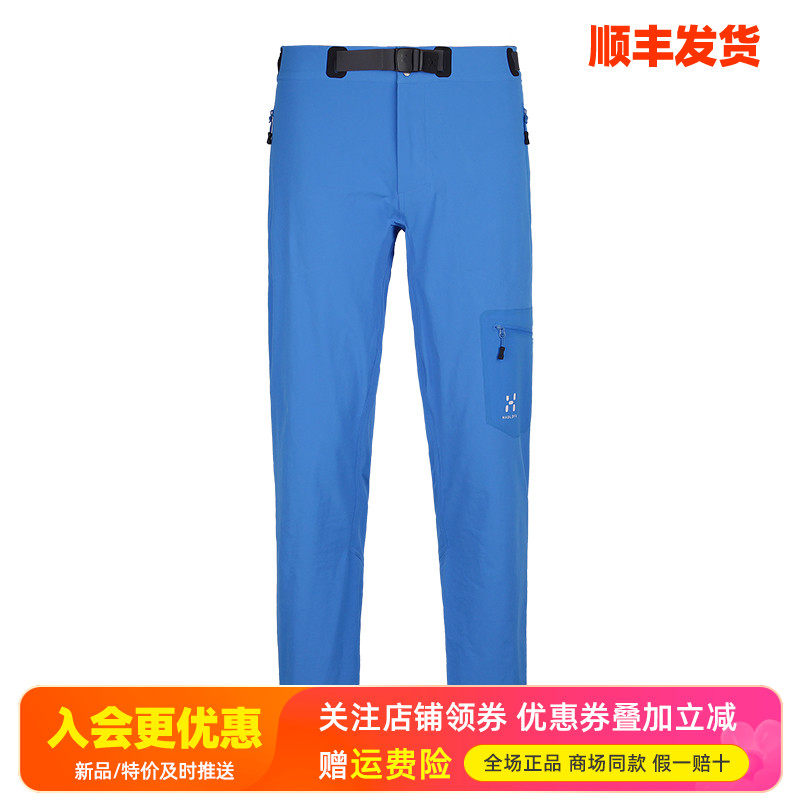 HAGLOFS火柴棍男裤秋冬户外透气弹力耐磨登山徒步冲锋裤601633