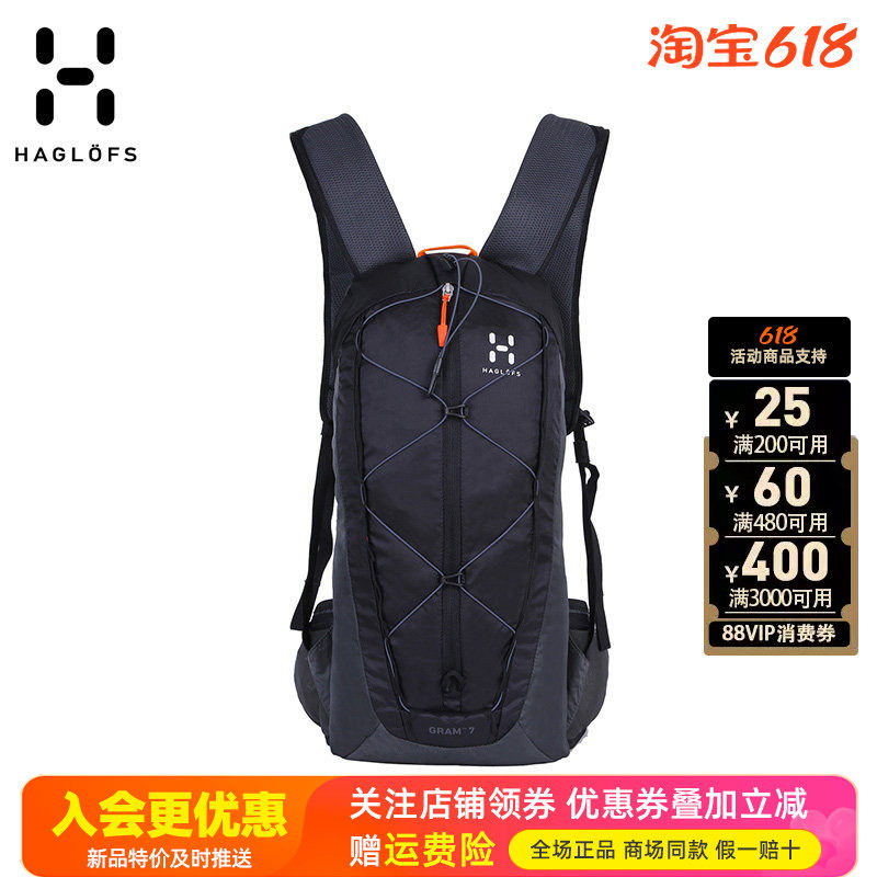 HAGLOFS火柴棍户外男女多用途出行休闲7L双肩背包338092