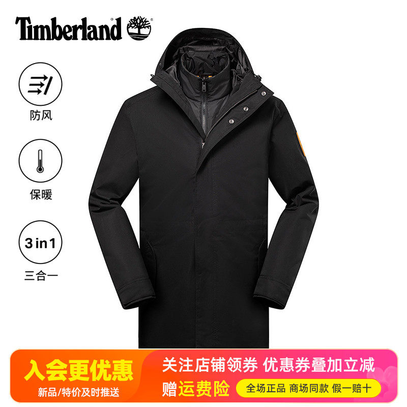 Timberland添柏岚户外男款派克大衣防风保暖棉胆三合一夹克A2HGJ