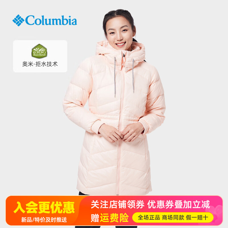 哥伦比亚Columbia户外女拒水保暖防风中长款羽绒服外套WR6316
