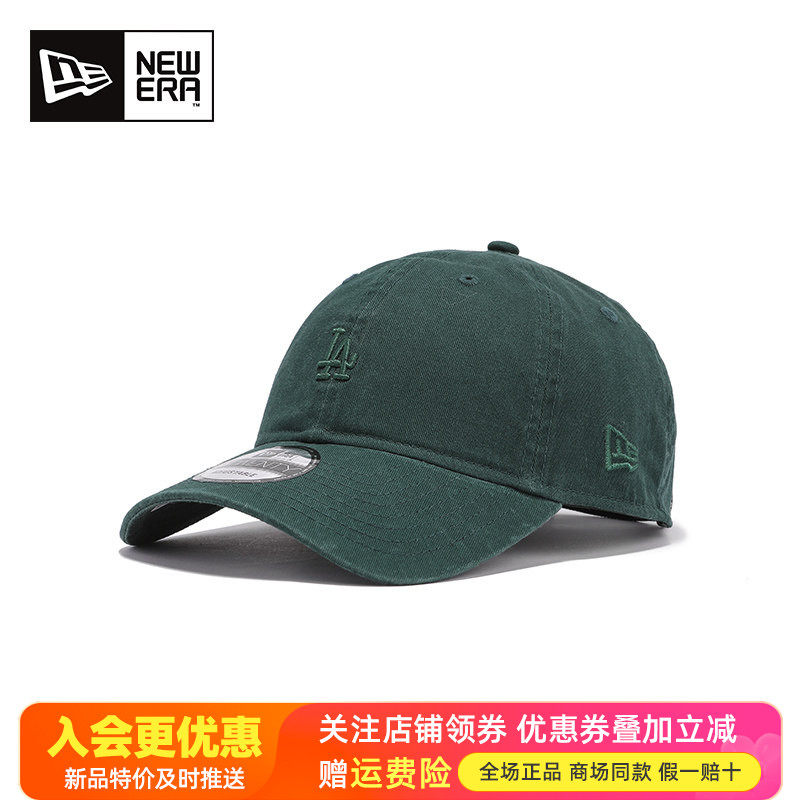 NewEra纽亦华920水洗NY棒球帽