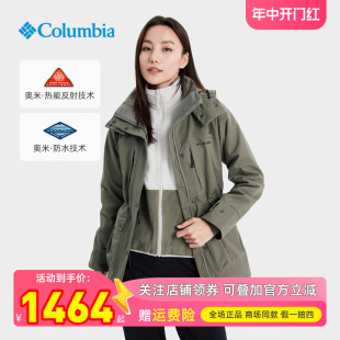 2023秋冬哥伦比亚户外女防水热能保暖抓绒三合一冲锋衣外套WR5790