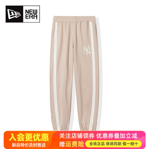 纽亦华拉链侧开叉休闲运动长裤