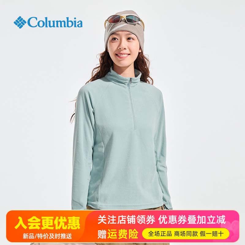 2025秋冬哥伦比亚户外女轻薄舒适透气休闲半拉链套头抓绒衣AR1131