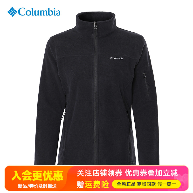 哥伦比亚户外舒适保暖抓绒衣