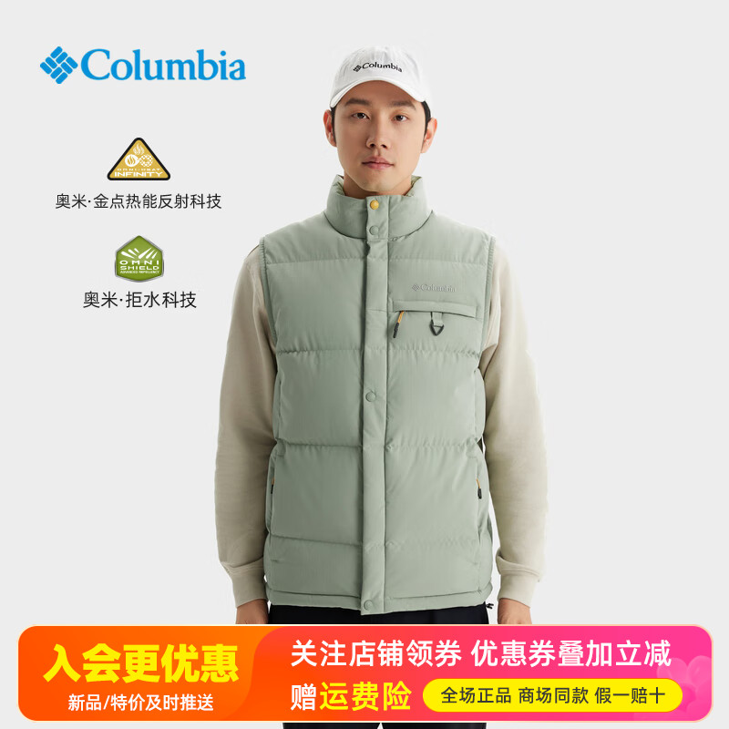 哥伦比亚户外男金点热能保暖拒水700蓬鹅绒羽绒马甲背心WE4104