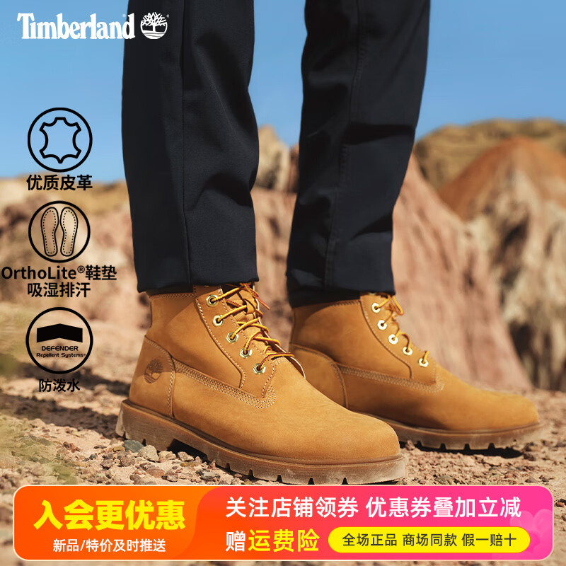 Timberland添柏岚户外踢不烂男鞋防水防滑缓震大黄靴A1ODR/A2853