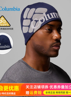 2025秋冬哥伦比亚户外金点热能锁温防风保暖加绒毛线针织帽CU6198