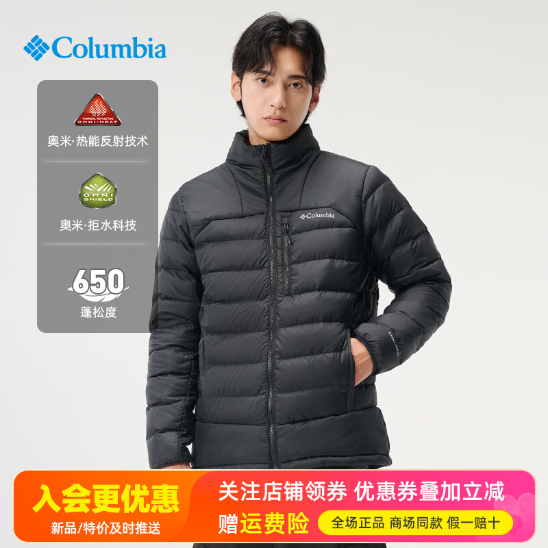 哥伦比亚Columbia户外男热能保暖650蓬拒水防风羽绒服外套WE6745