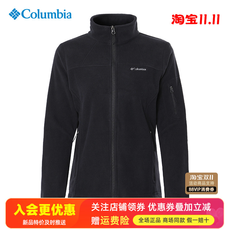 哥伦比亚户外舒适保暖抓绒衣
